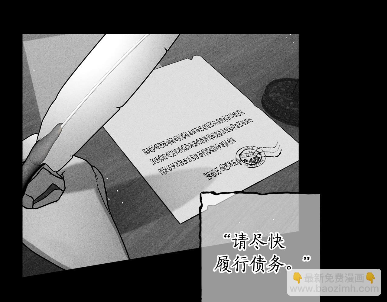 第45话 扫清障碍(1/4)-第46话