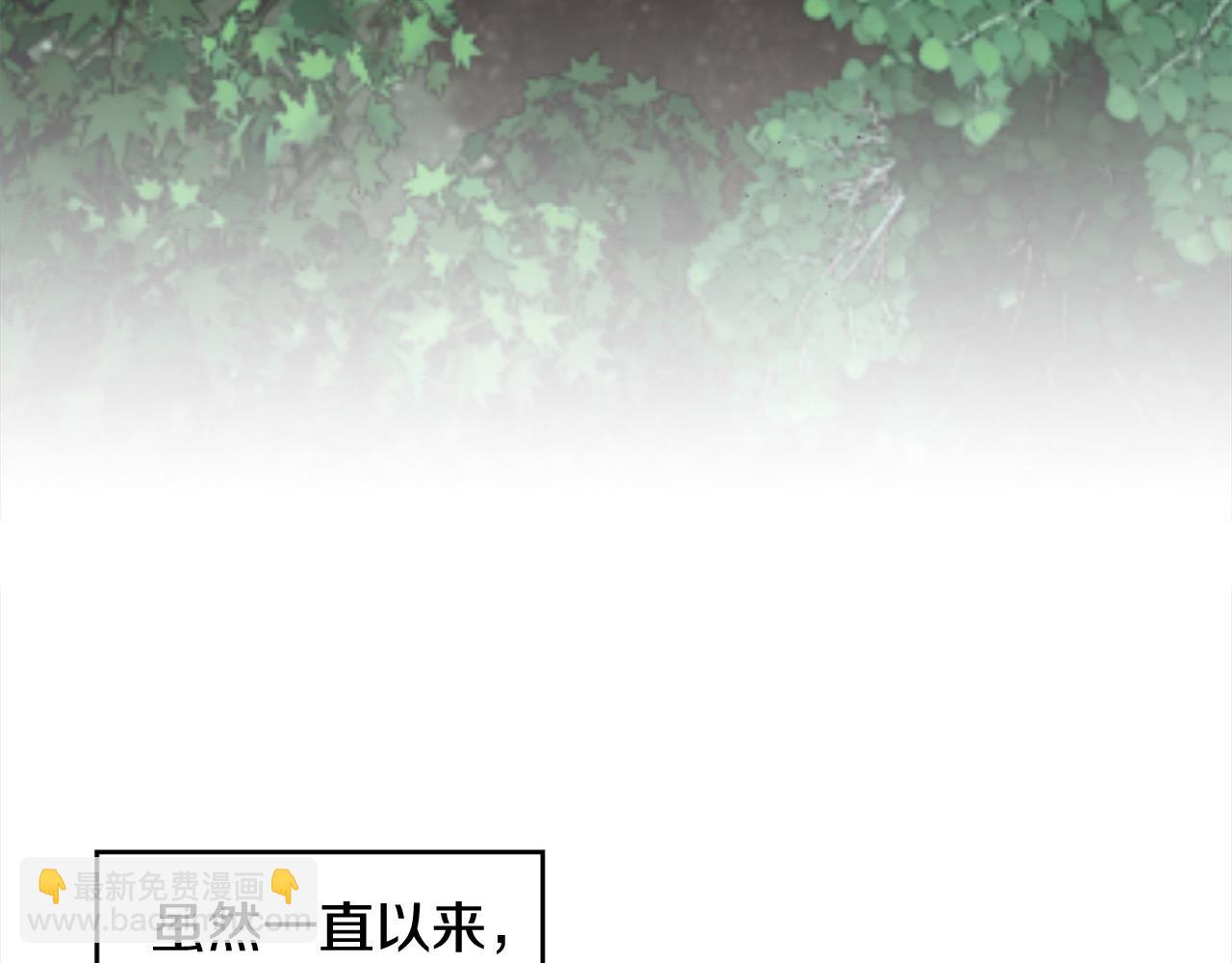 第45话 扫清障碍(1/4)-第46话