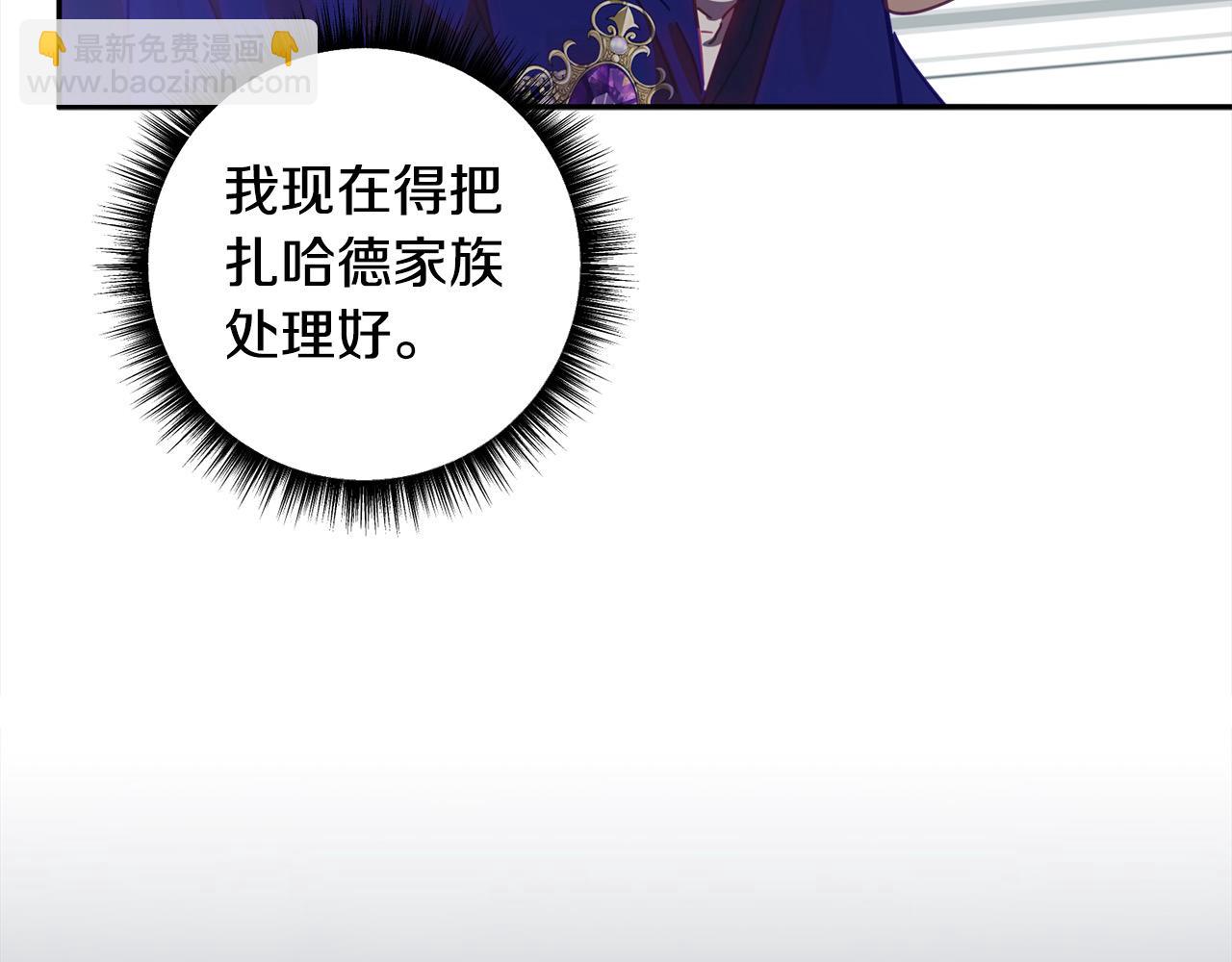 第45话 扫清障碍(1/4)-第46话