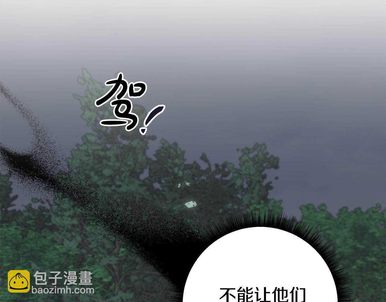 第45话 扫清障碍(1/4)-第46话