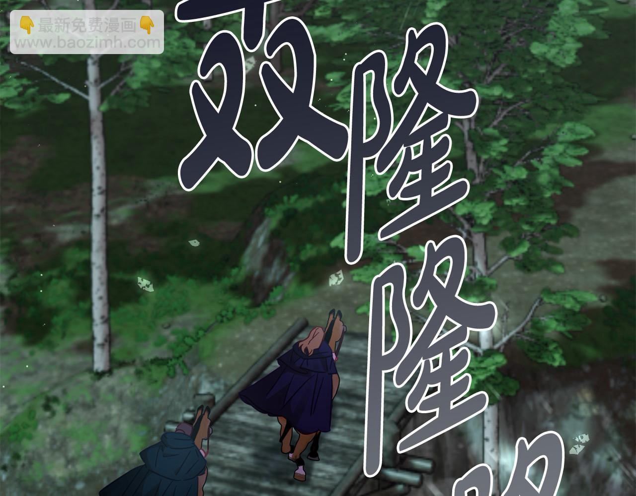 第45话 扫清障碍(1/4)-第46话