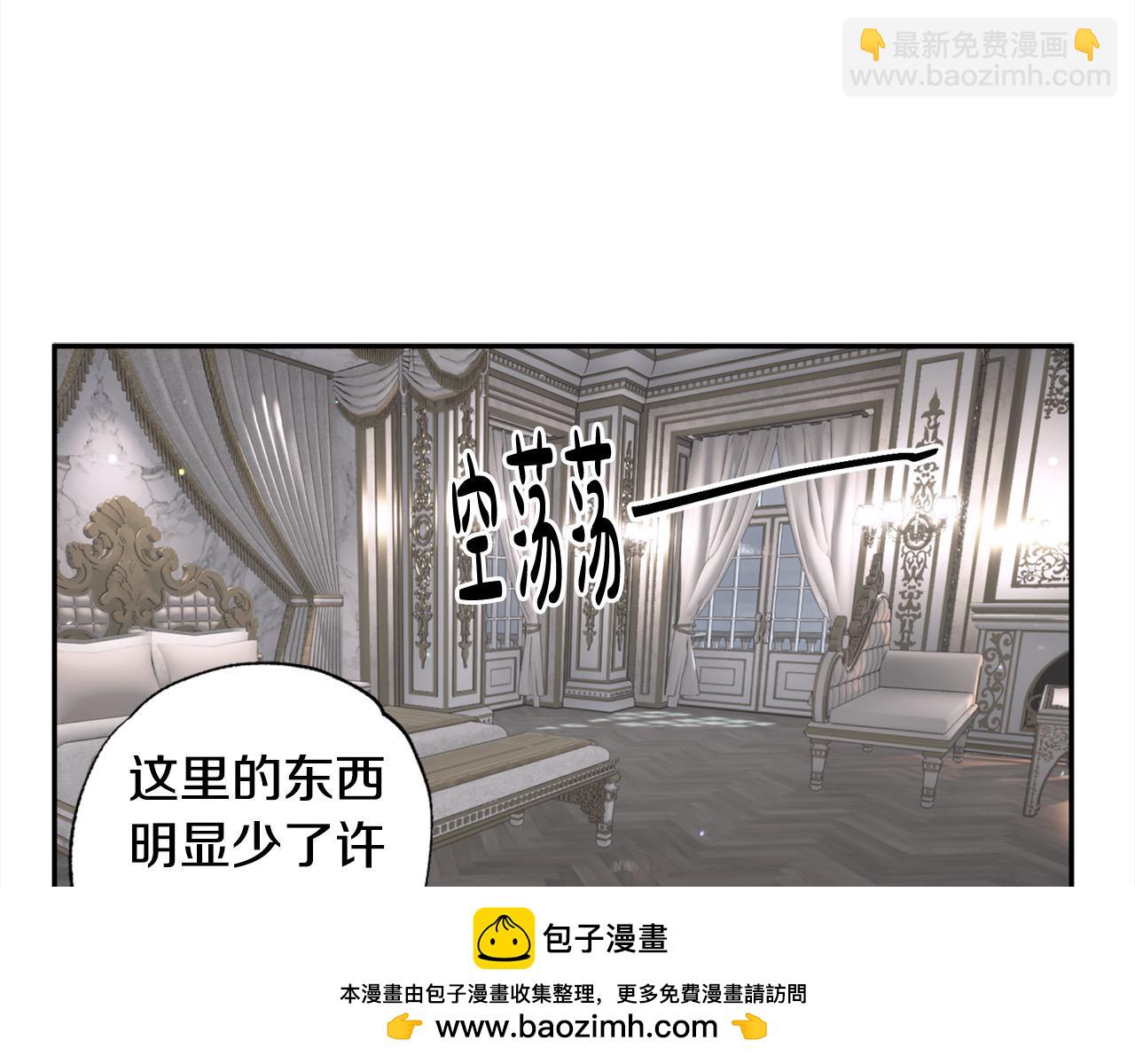 第45话 扫清障碍(1/4)-第46话