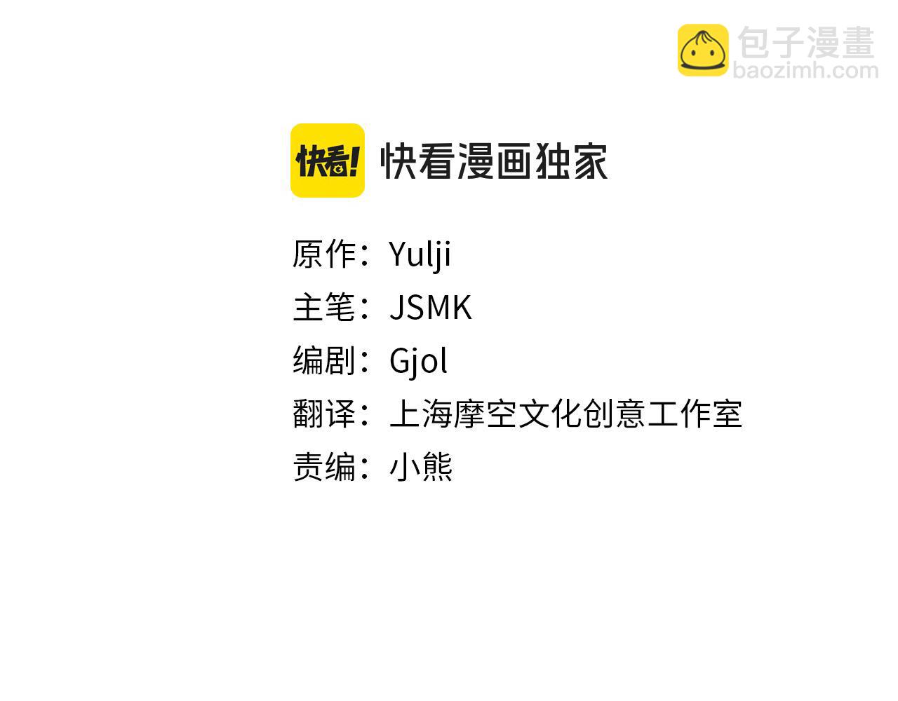 第47话 再也不放手(1/5)-第48话