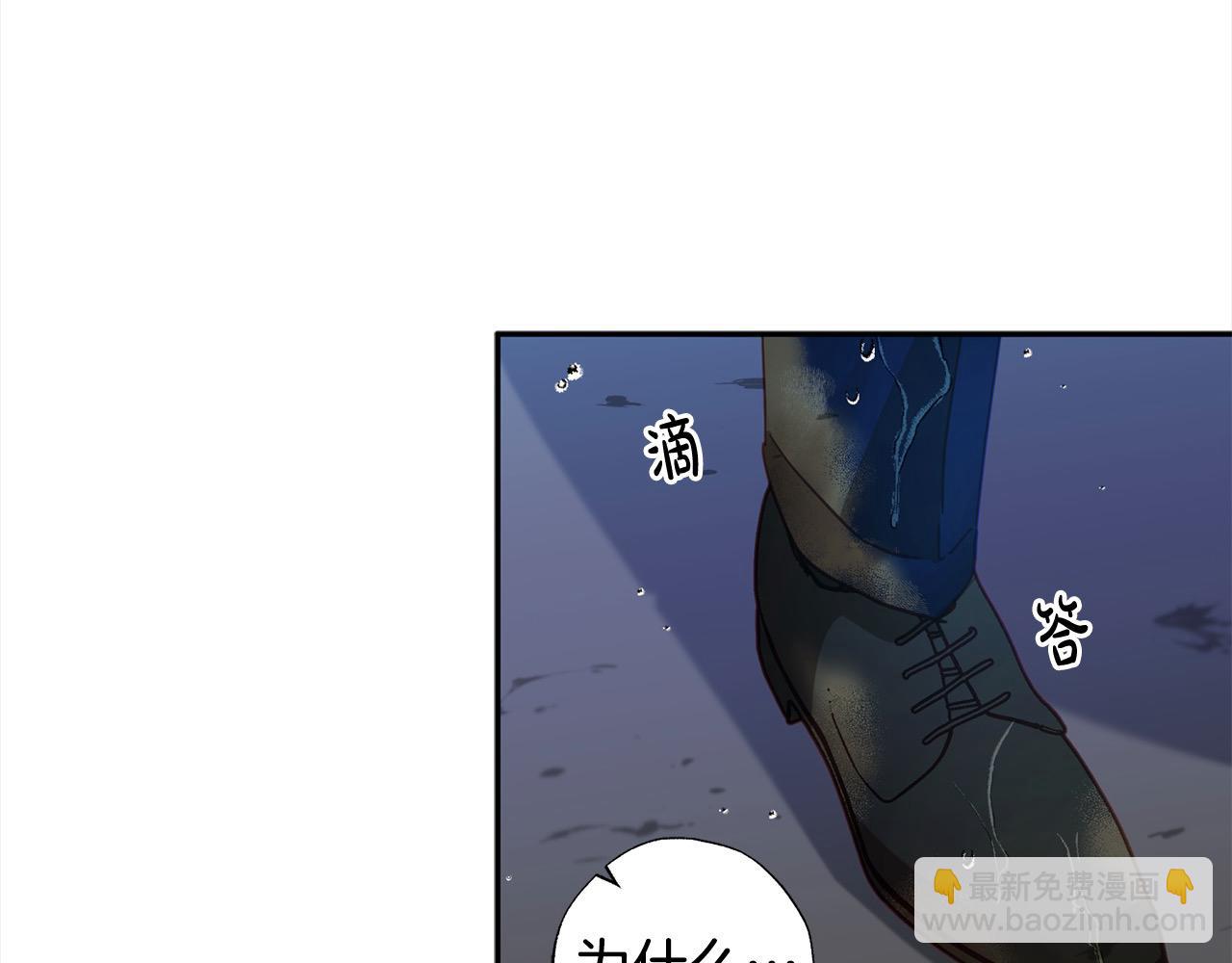 第47话 再也不放手(1/5)-第48话