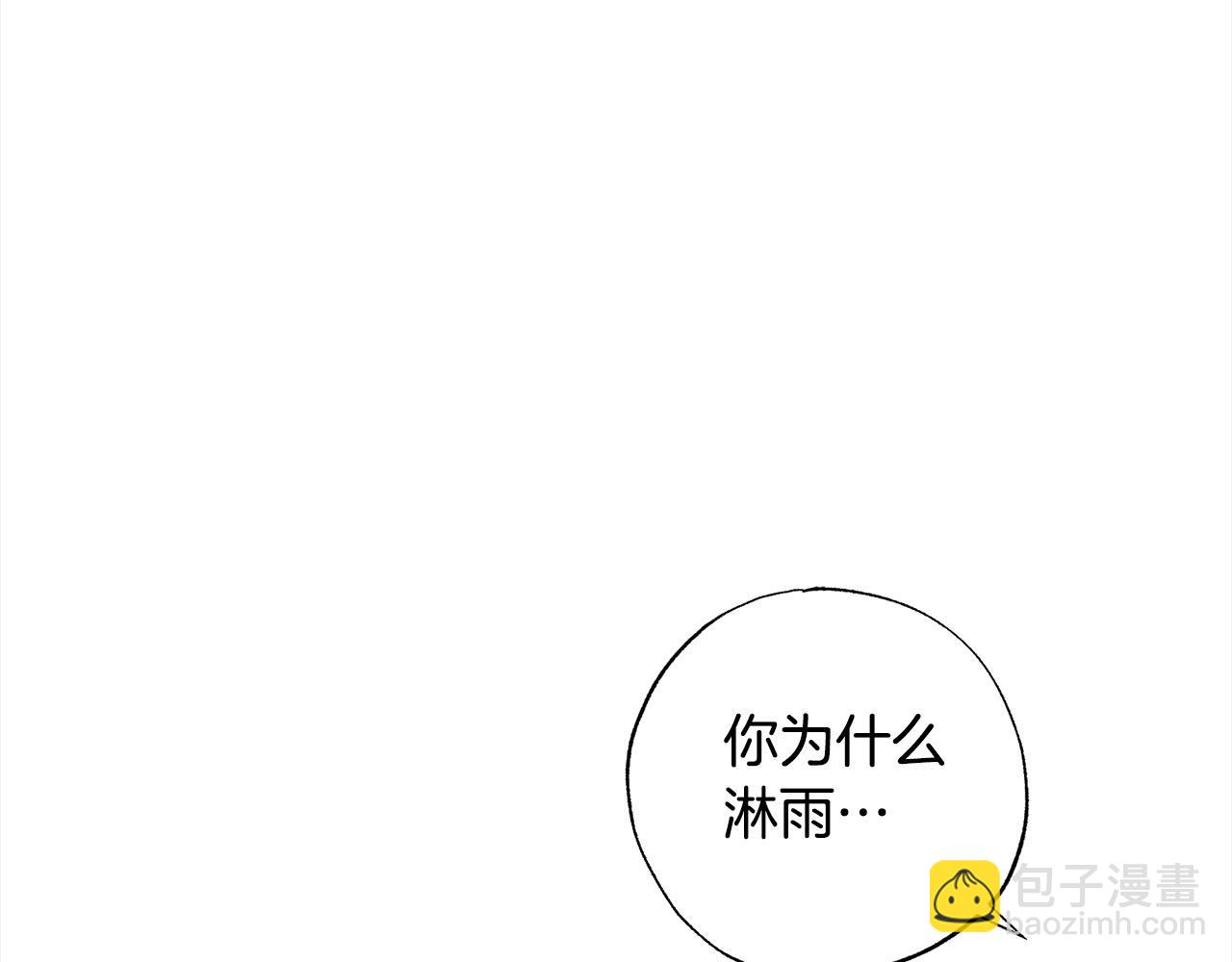 第47话 再也不放手(1/5)-第48话