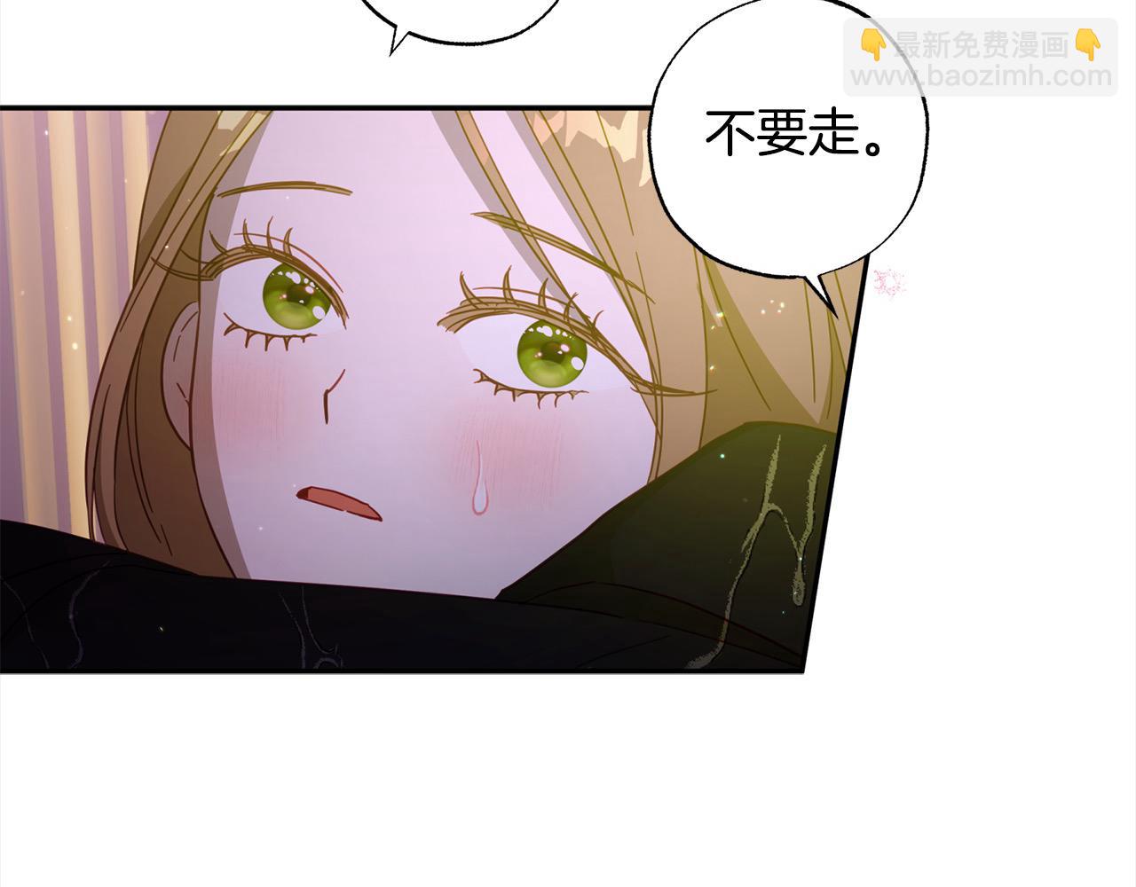 第47话 再也不放手(1/5)-第48话