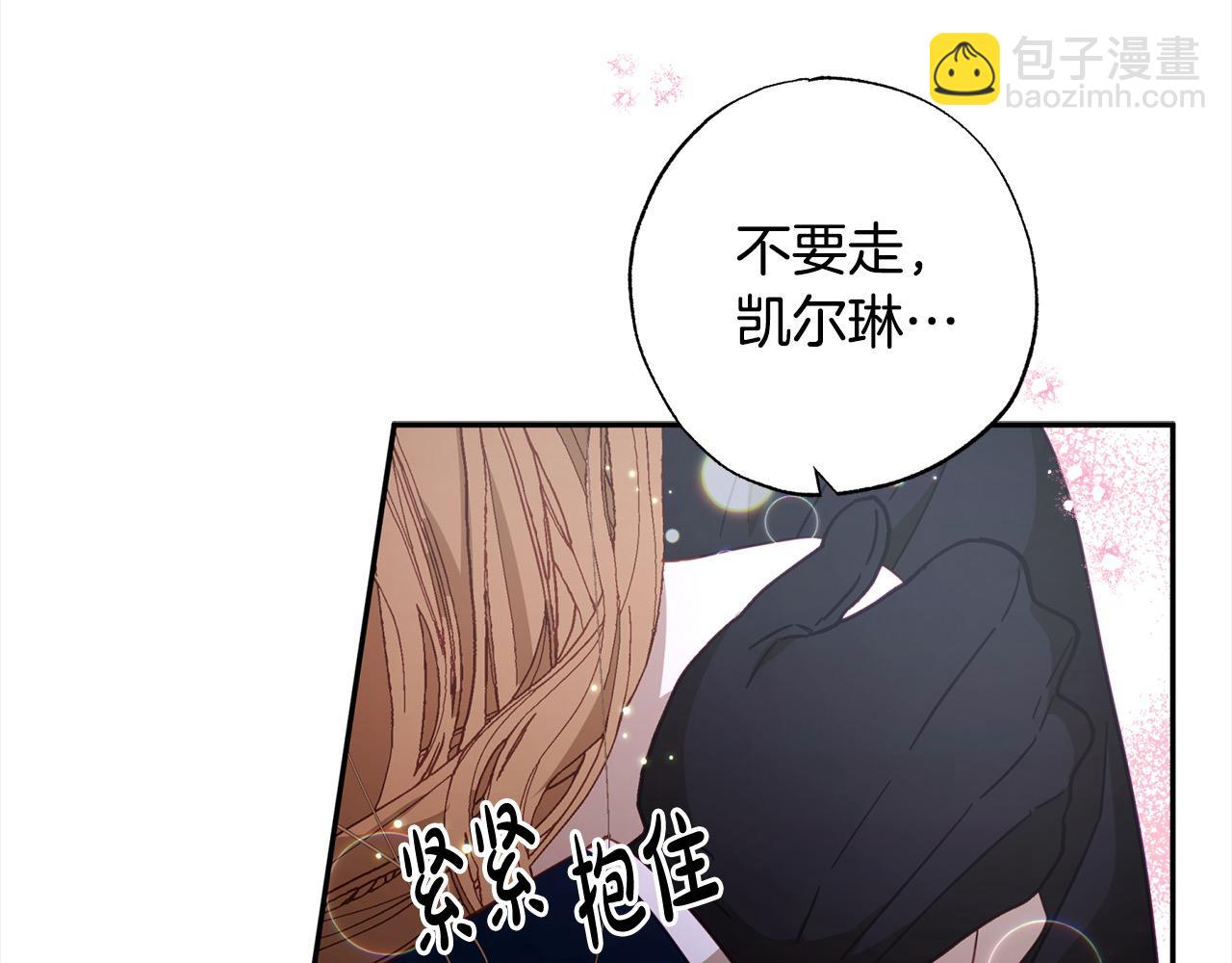 第47话 再也不放手(1/5)-第48话