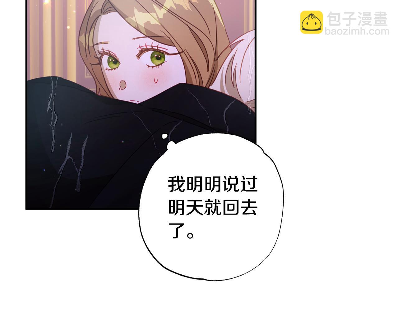 第47话 再也不放手(1/5)-第48话