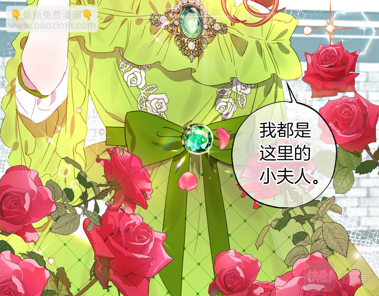 第5话 攻略好感up&uarr;(1/4)-第6话