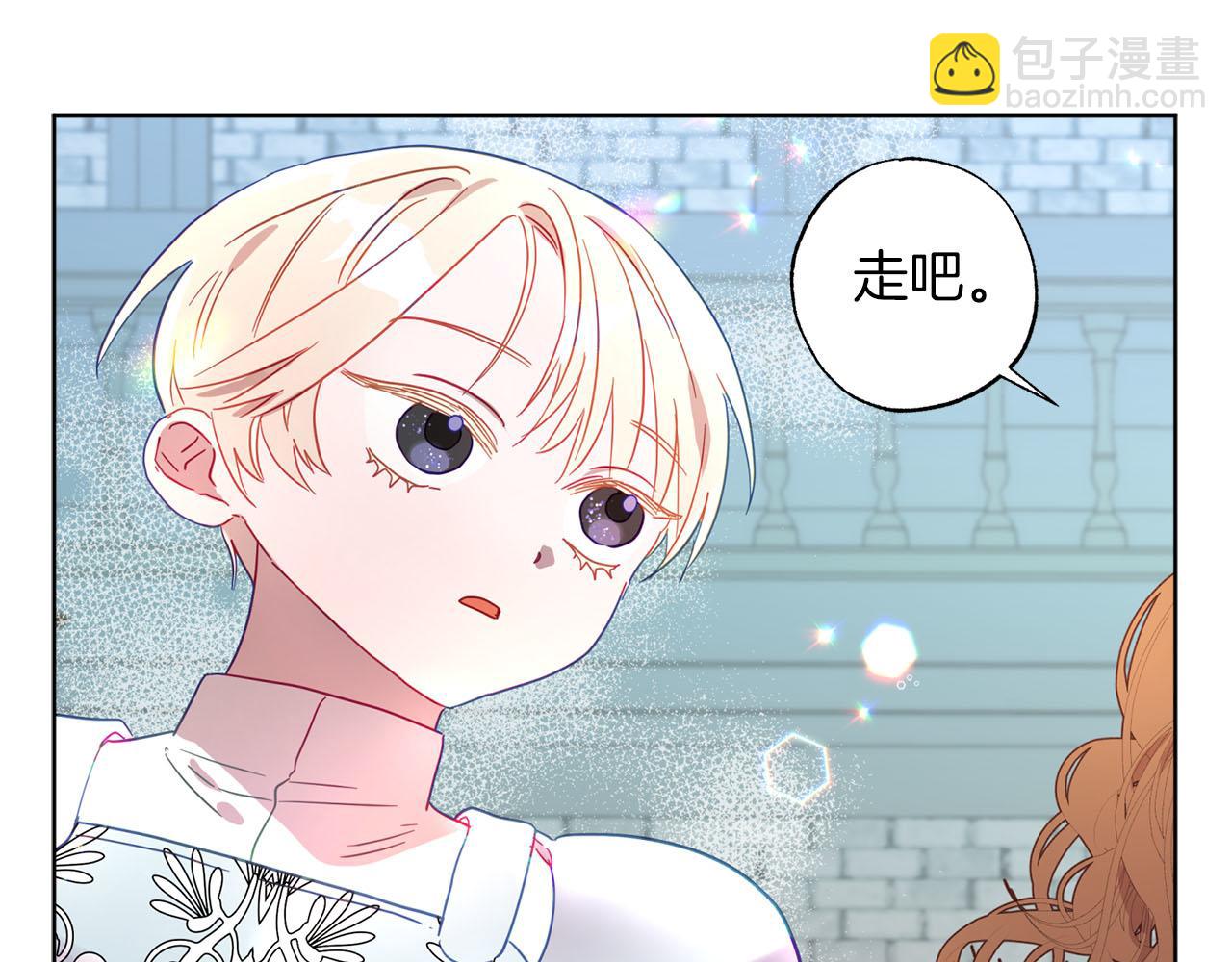 第5话 攻略好感up&uarr;(1/4)-第6话