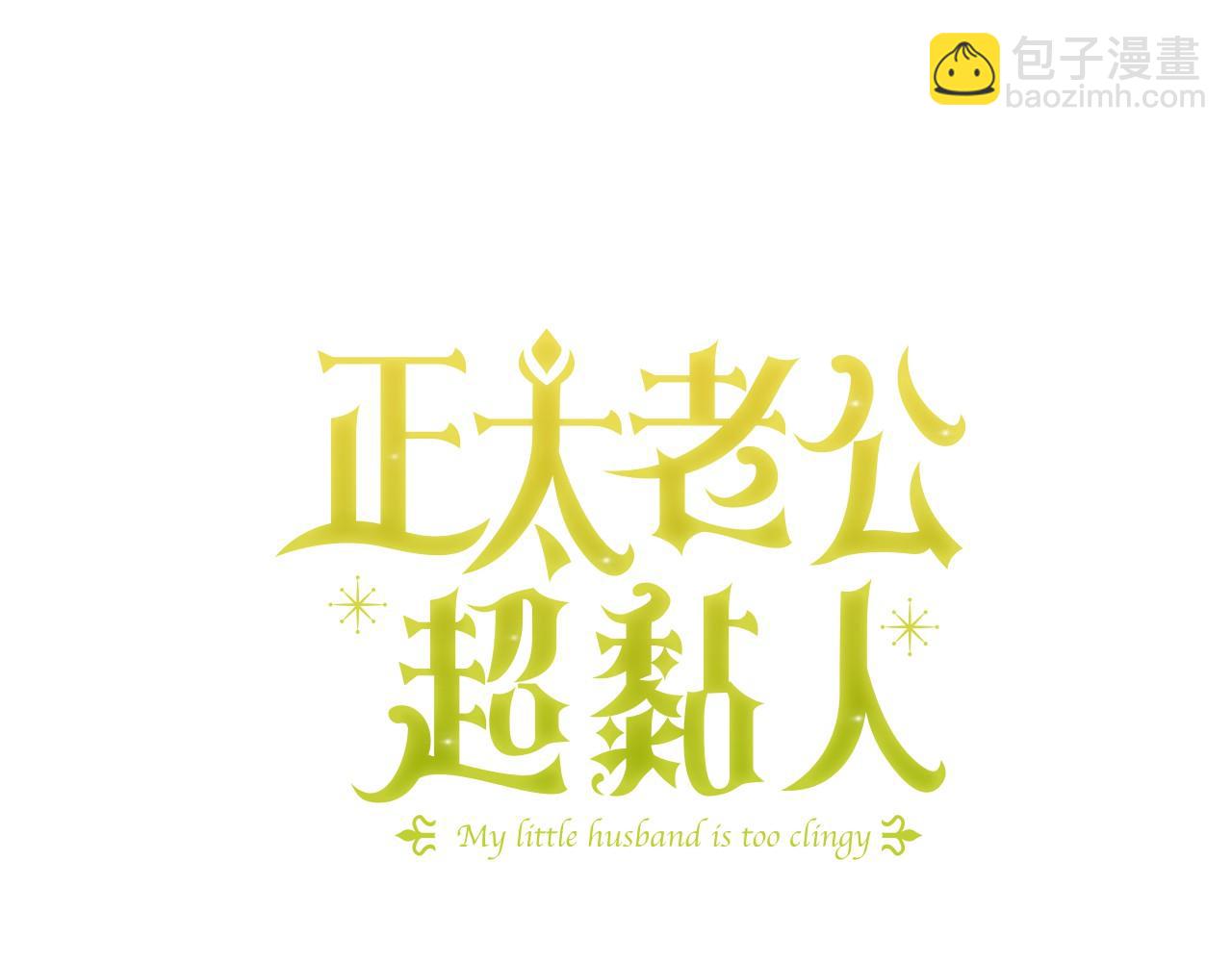 第5话 攻略好感up&uarr;(1/4)-第6话