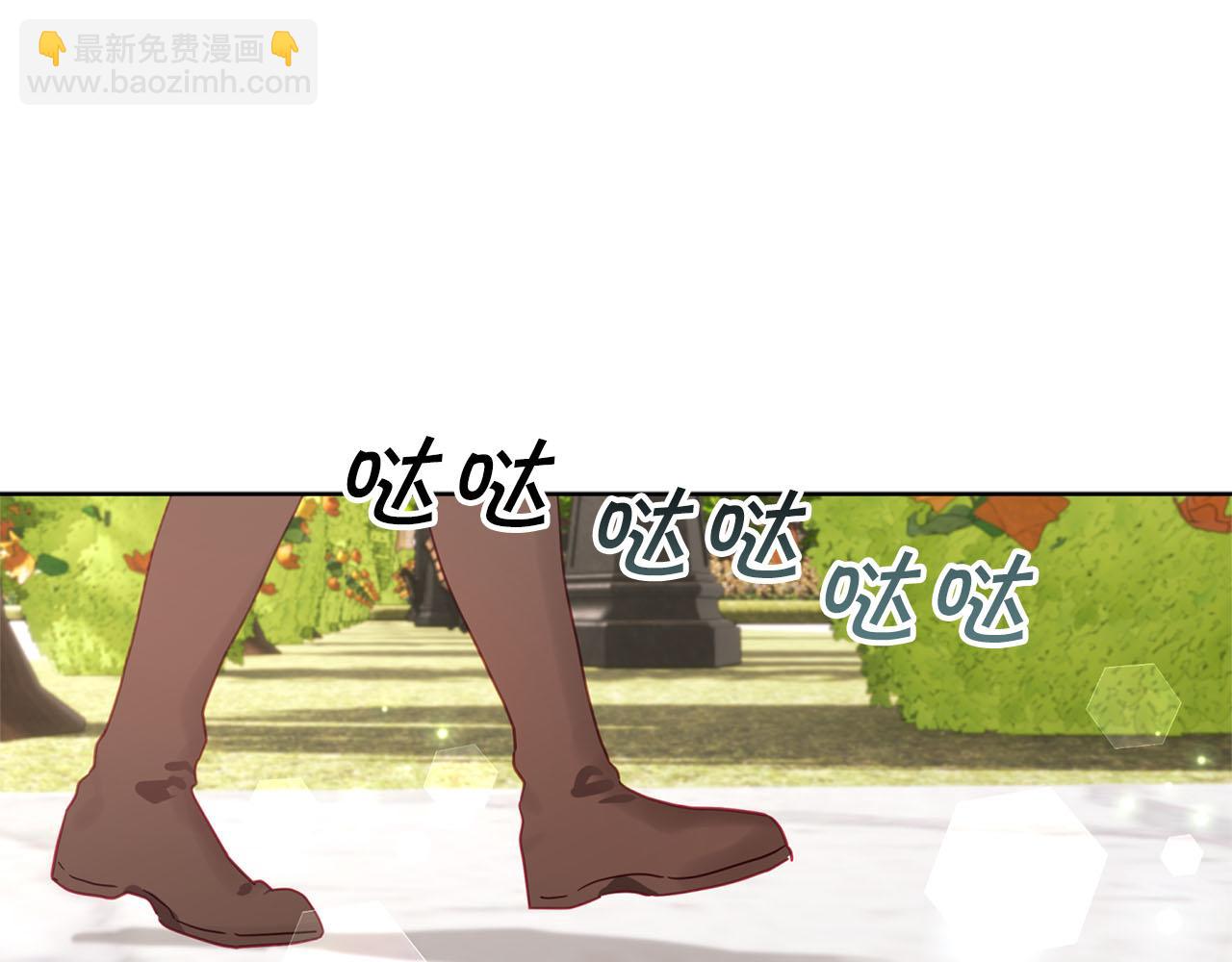 第5话 攻略好感up&uarr;(1/4)-第6话