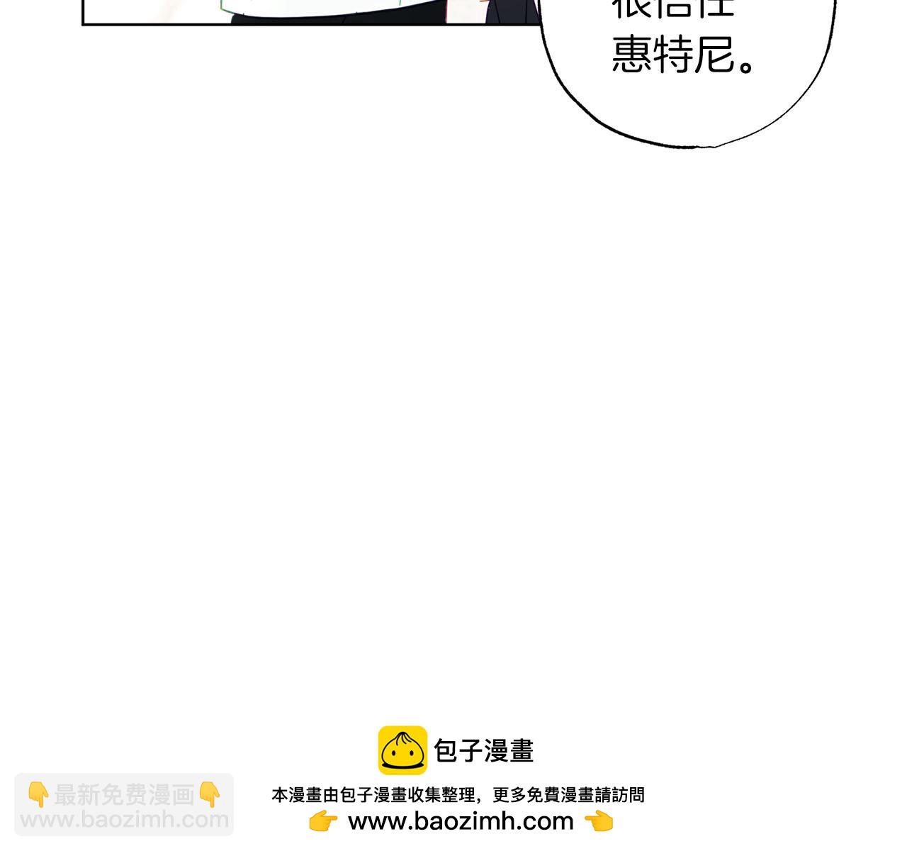 第5话 攻略好感up&uarr;(1/4)-第6话