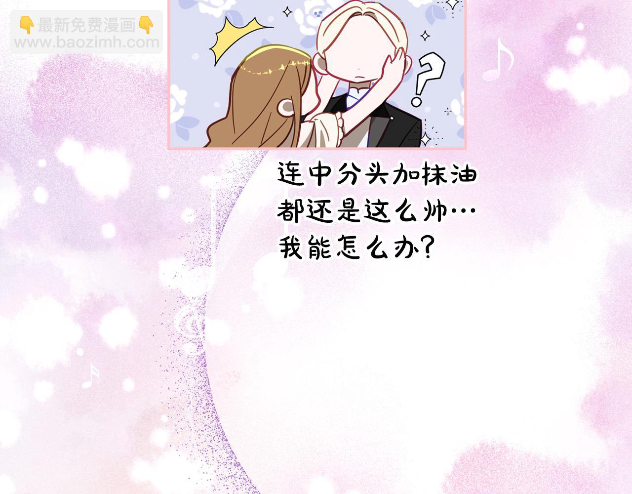 第49话 天生的女主角(1/5)-第50话