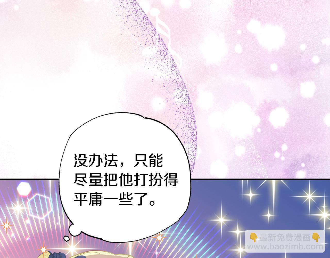 第49话 天生的女主角(1/5)-第50话