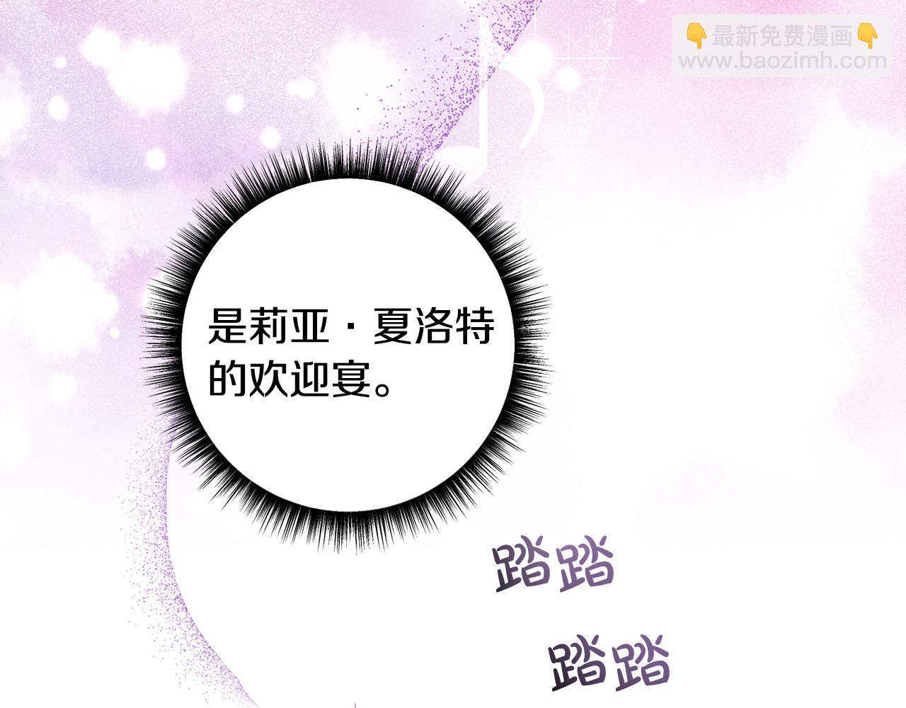 第49话 天生的女主角(1/5)-第50话