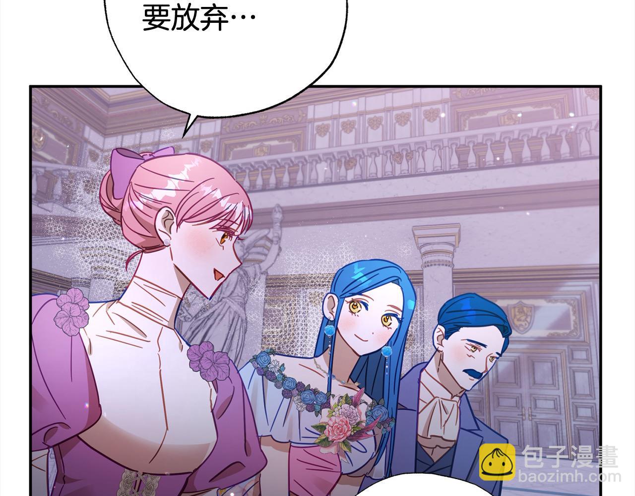 第49话 天生的女主角(1/5)-第50话