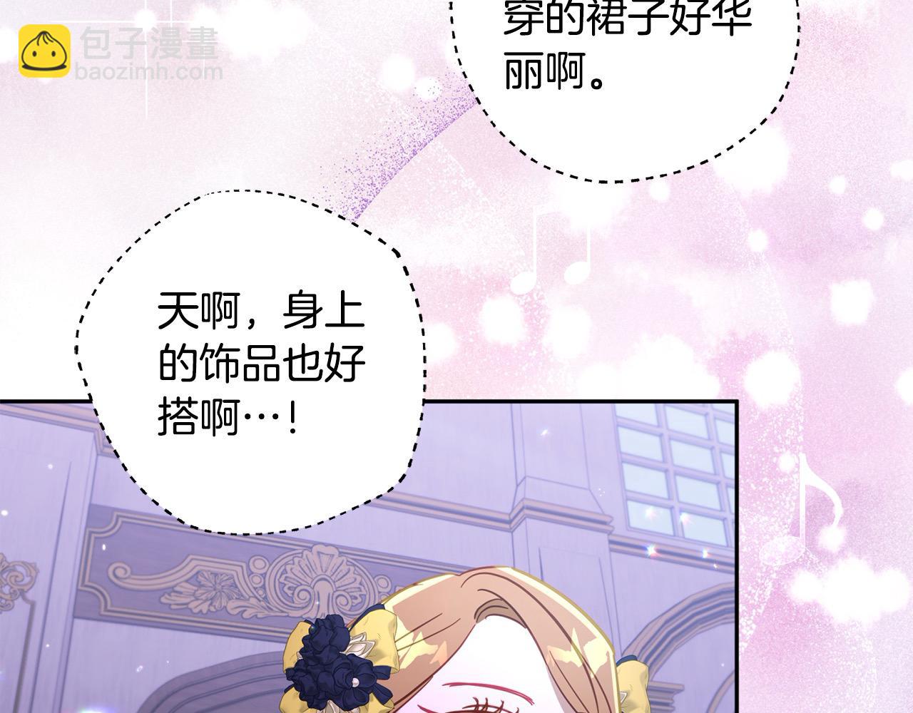 第49话 天生的女主角(1/5)-第50话