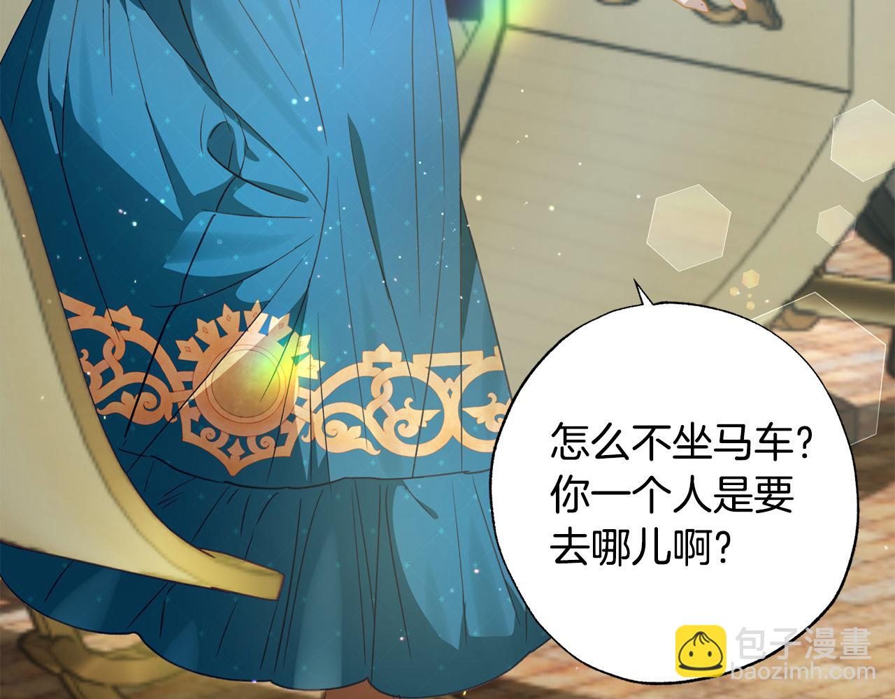 第51话 加深羁绊(1/5)-第52话