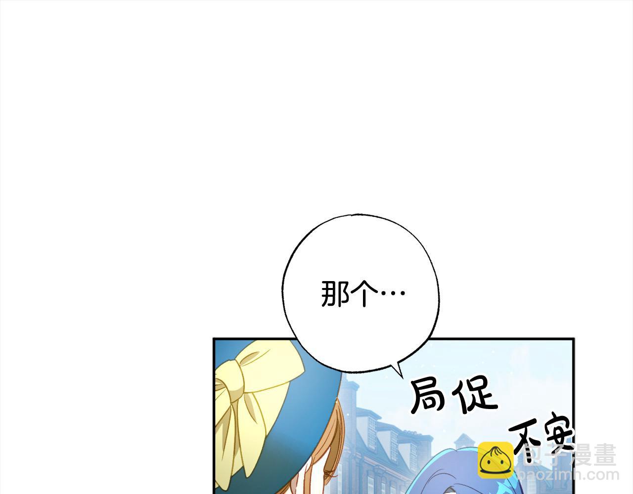 第51话 加深羁绊(1/5)-第52话