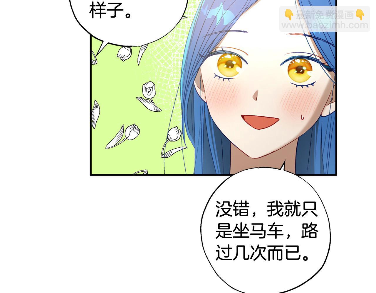 第51话 加深羁绊(1/5)-第52话