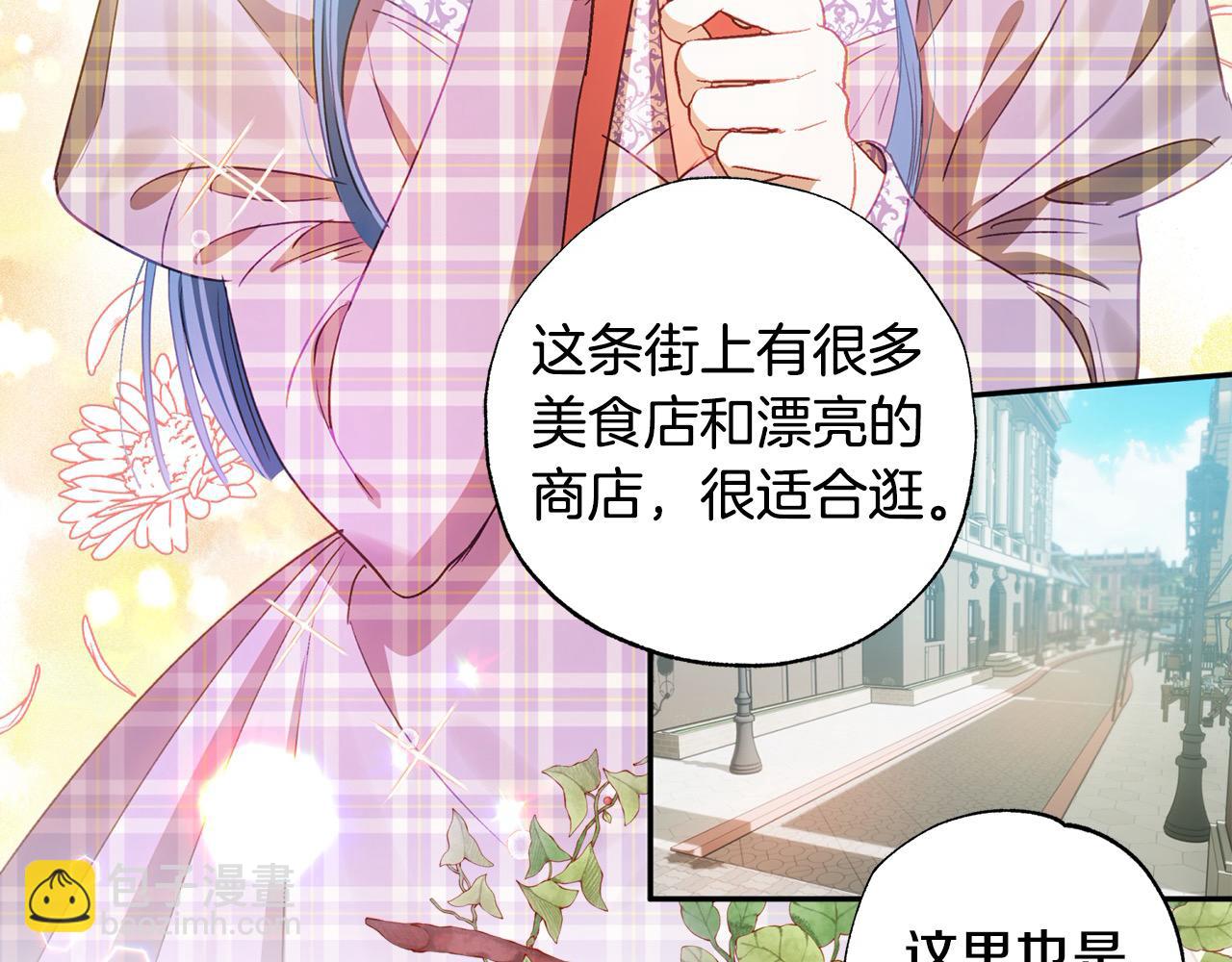 第51话 加深羁绊(1/5)-第52话