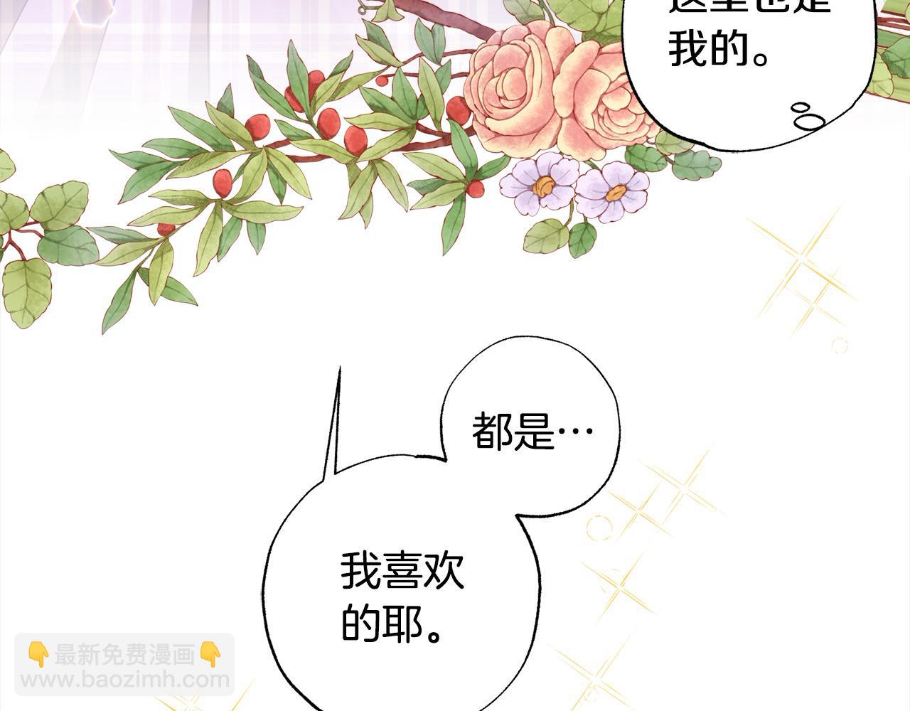 第51话 加深羁绊(1/5)-第52话