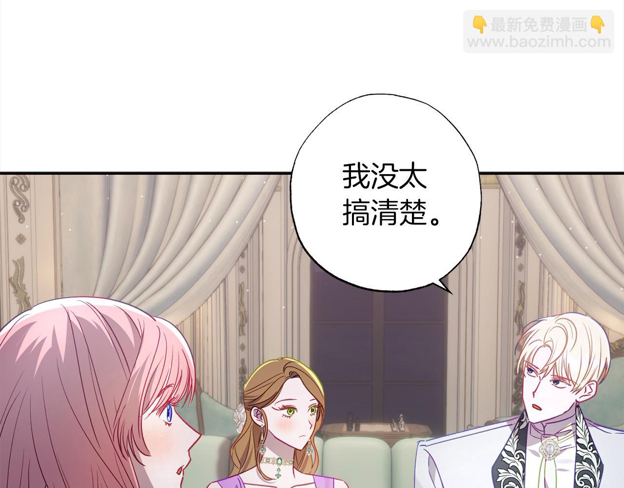 第53话 主题公园(1/4)-第54话