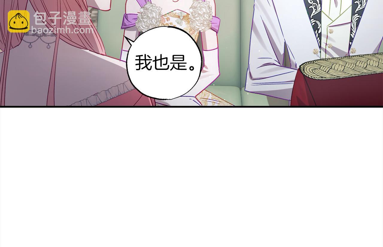 第53话 主题公园(1/4)-第54话