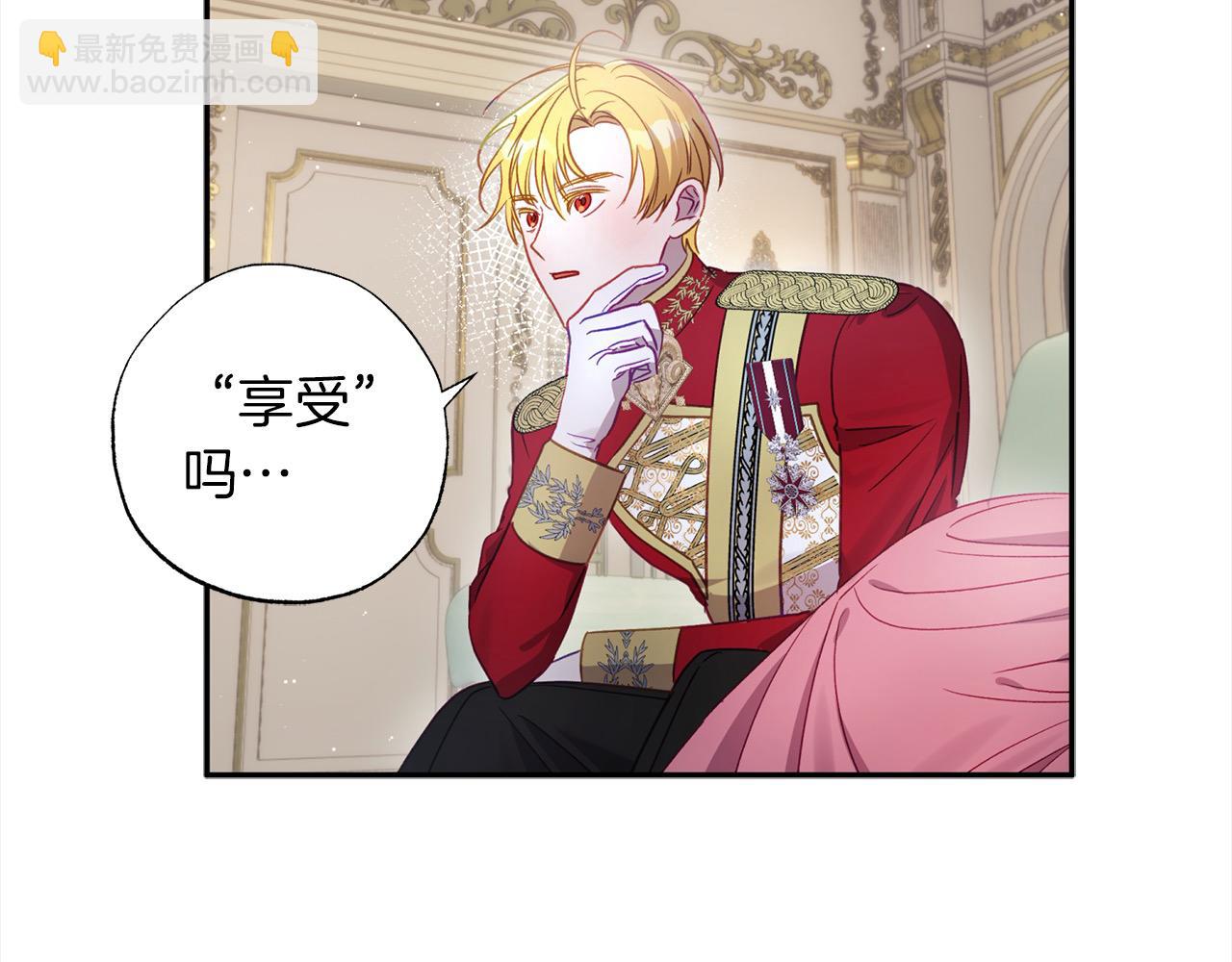 第53话 主题公园(1/4)-第54话