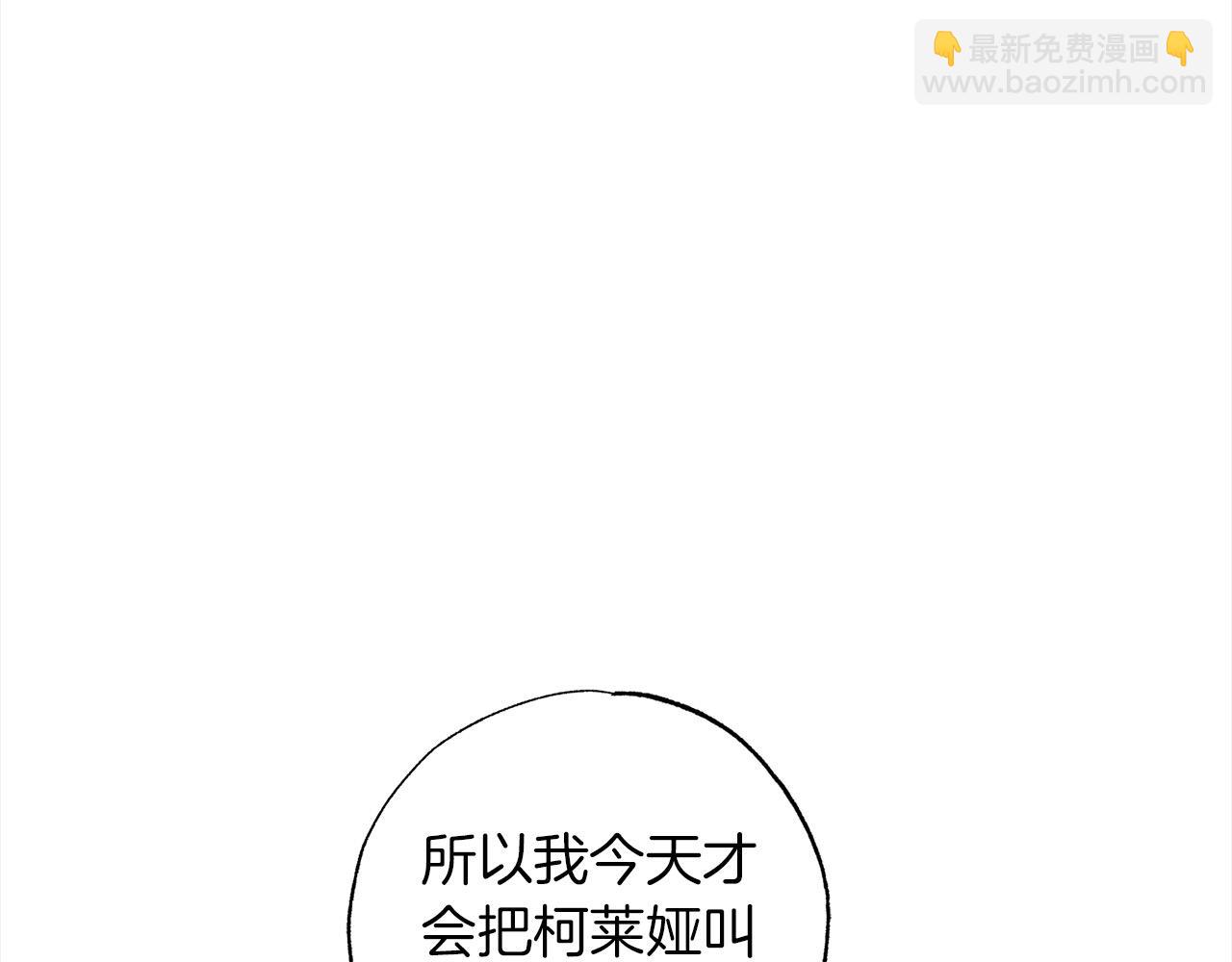 第53话 主题公园(1/4)-第54话