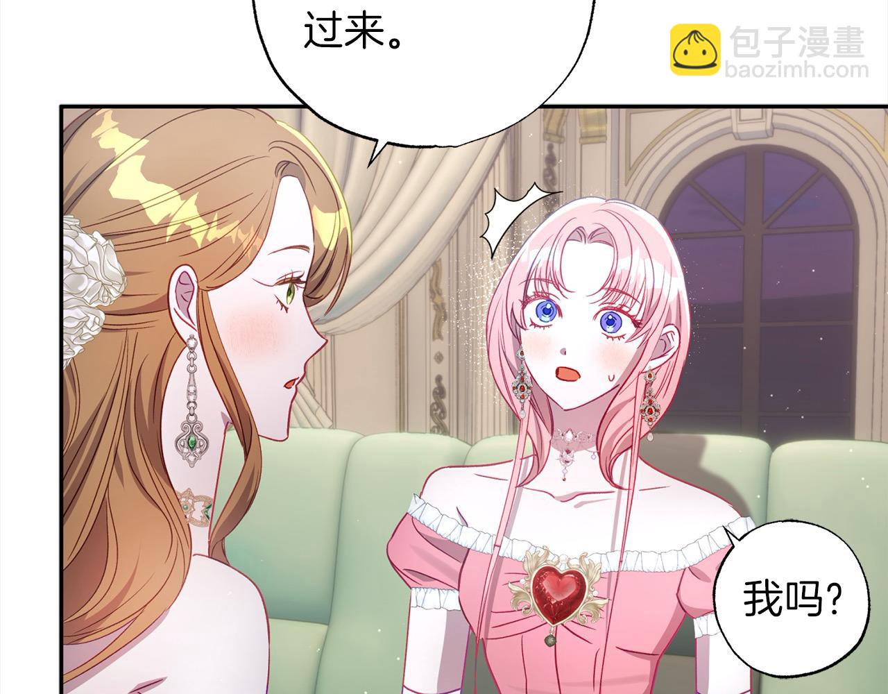 第53话 主题公园(1/4)-第54话