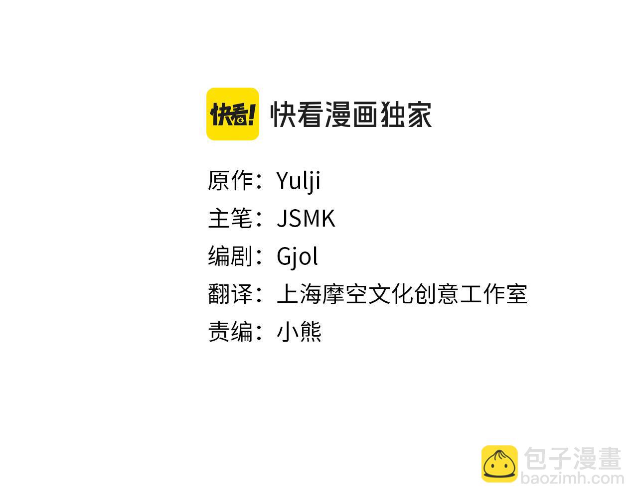 第53话 主题公园(1/4)-第54话