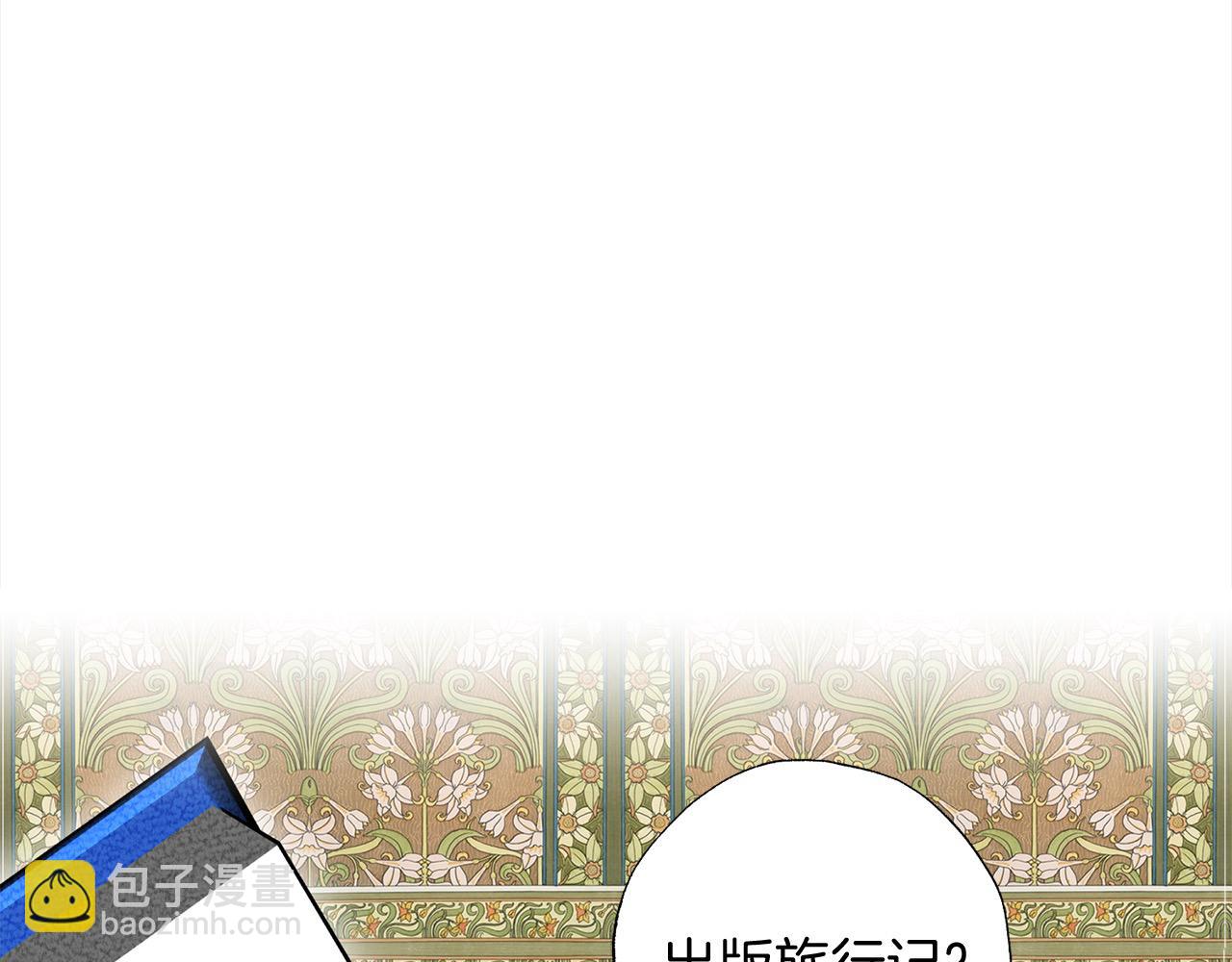 第53话 主题公园(1/4)-第54话