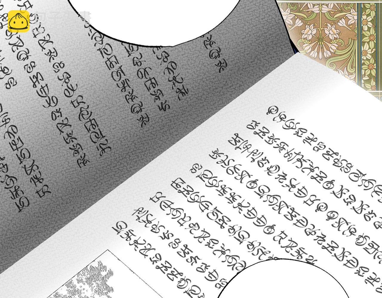 第53话 主题公园(1/4)-第54话