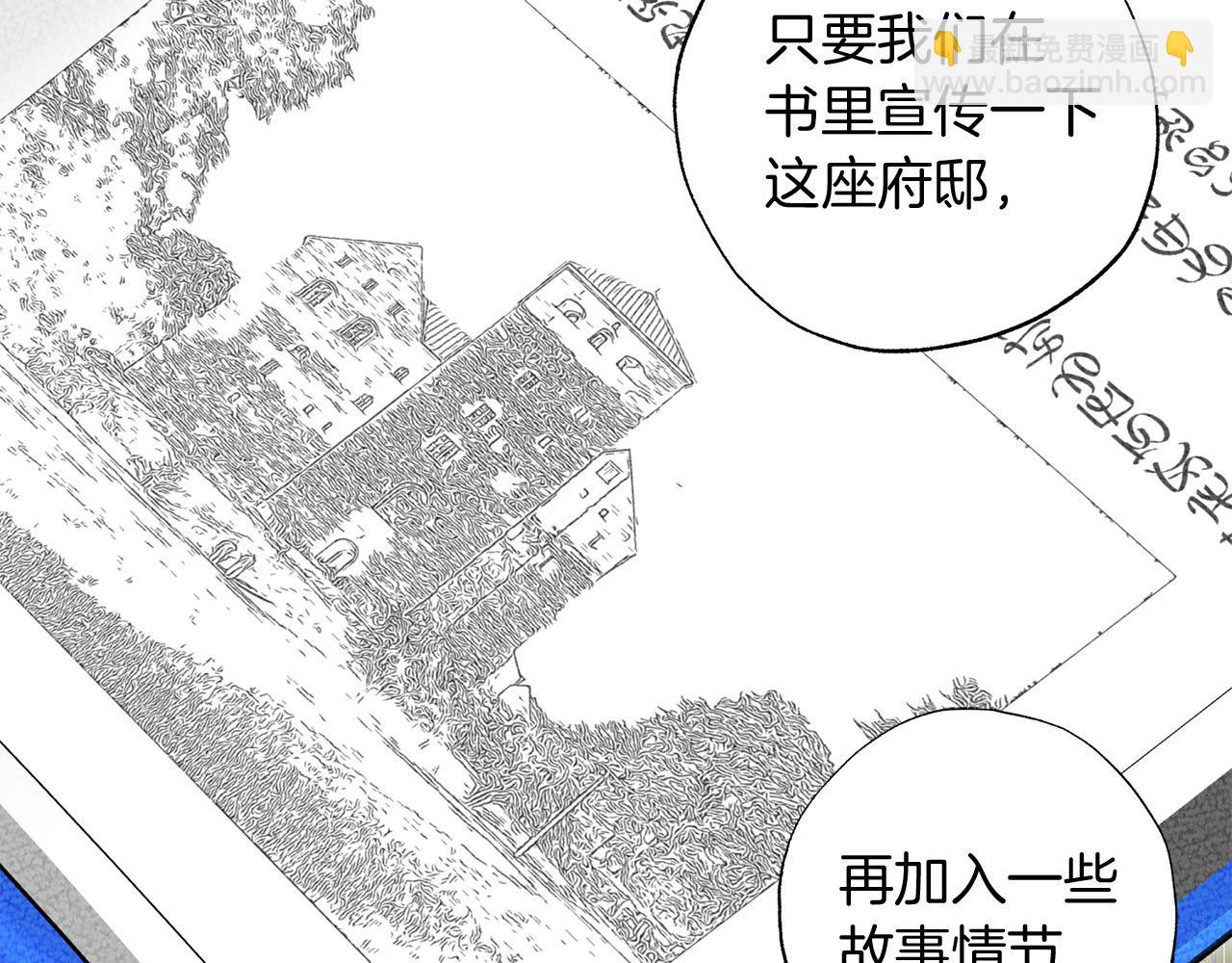 第53话 主题公园(1/4)-第54话