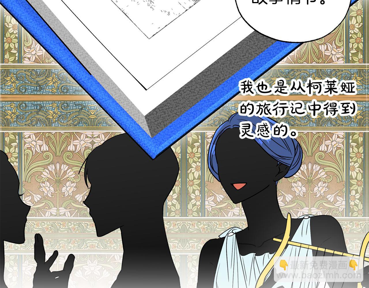 第53话 主题公园(1/4)-第54话