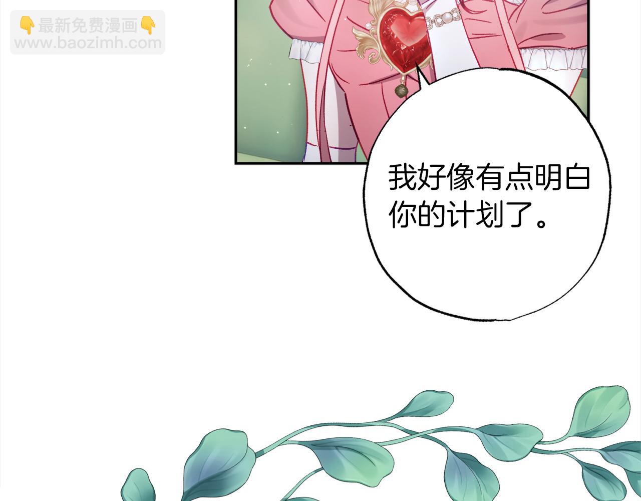 第53话 主题公园(1/4)-第54话