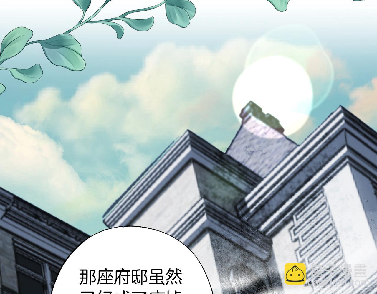 第53话 主题公园(1/4)-第54话