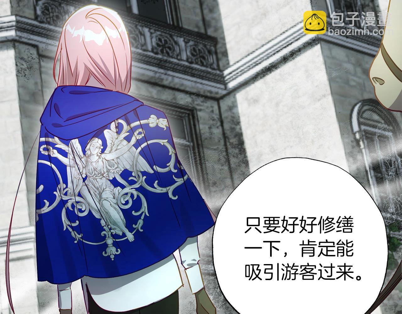 第53话 主题公园(1/4)-第54话