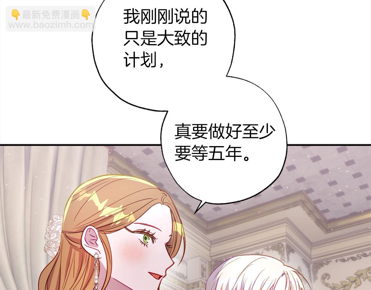 第53话 主题公园(1/4)-第54话