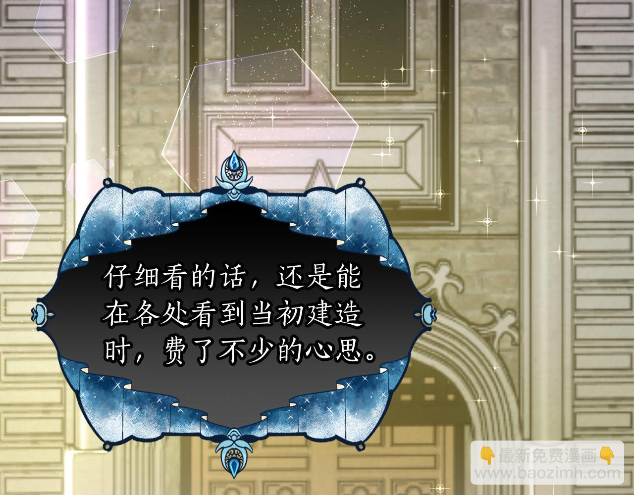 第53话 主题公园(1/4)-第54话