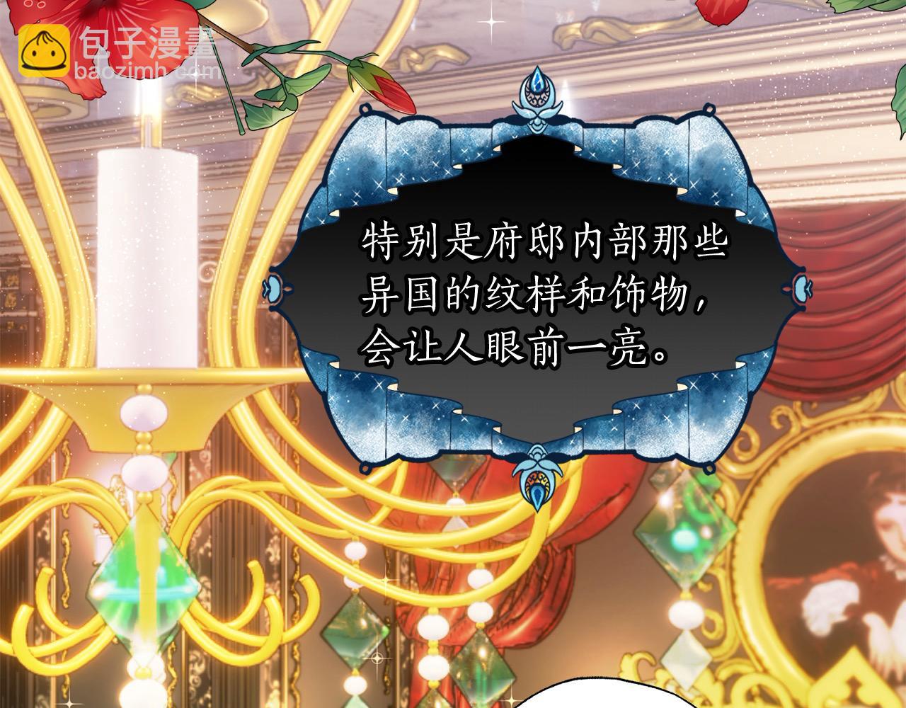 第53话 主题公园(1/4)-第54话