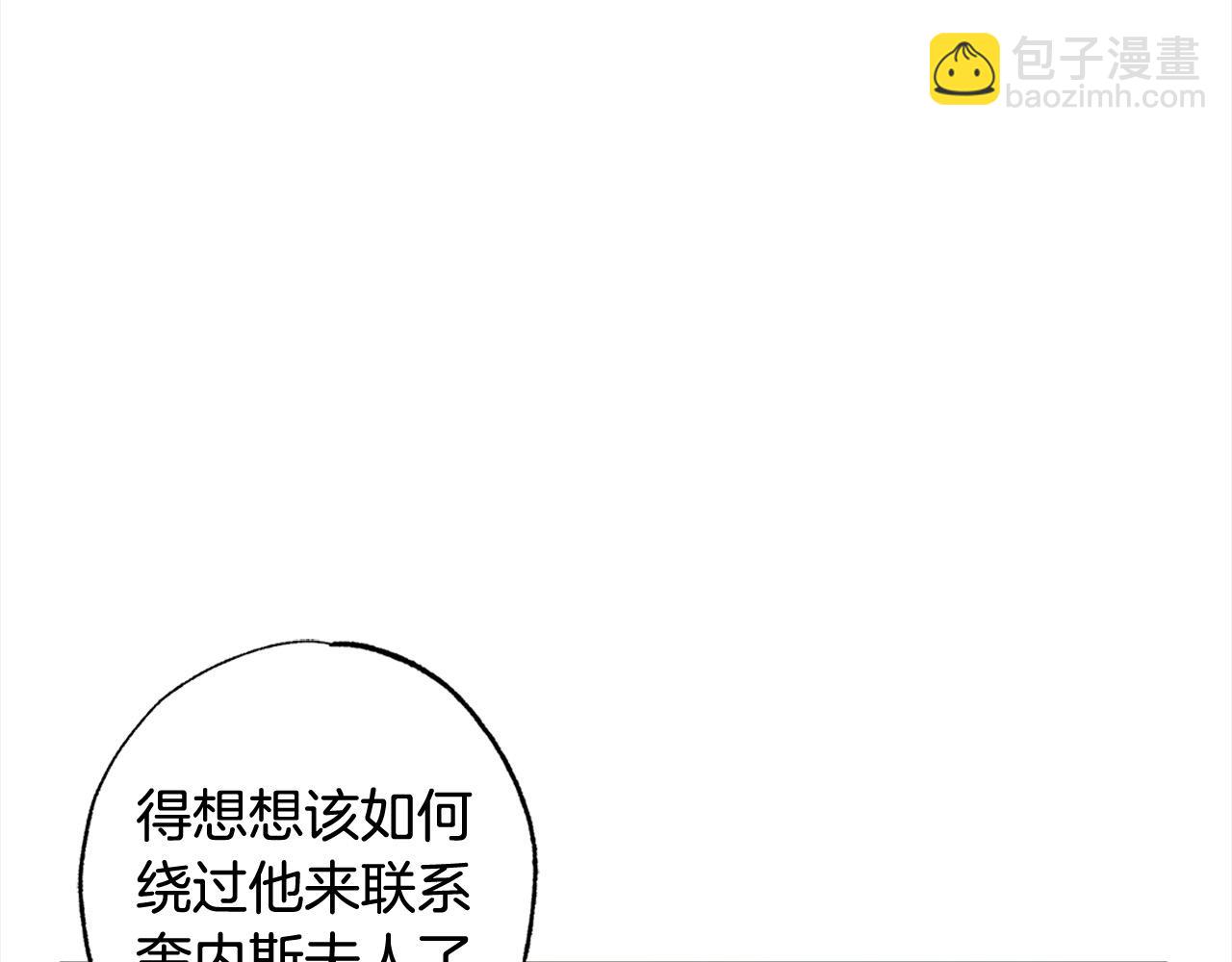 第55话 悔婚？(1/5)-第56话