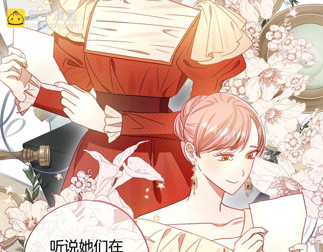 第55话 悔婚？(1/5)-第56话