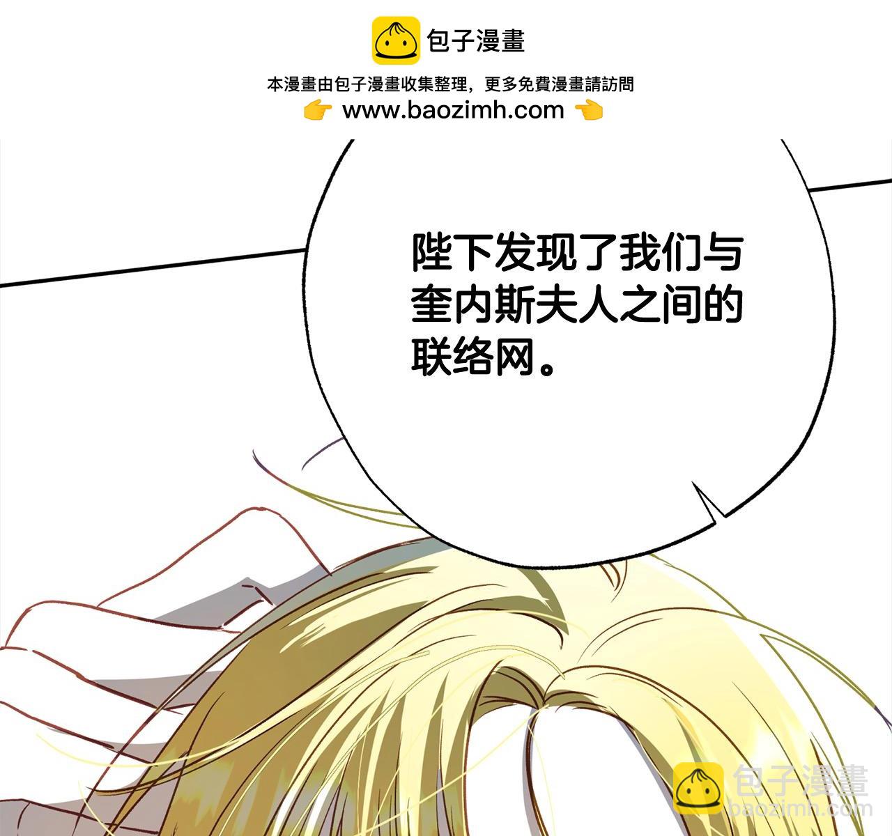 第55话 悔婚？(1/5)-第56话