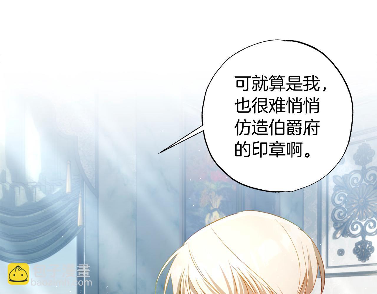 第55话 悔婚？(1/5)-第56话