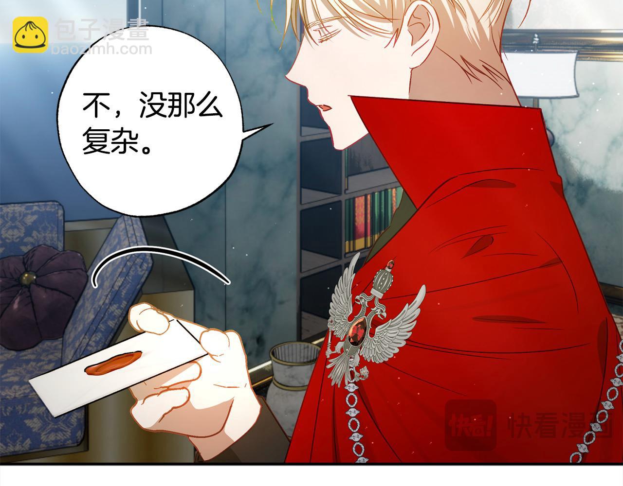 第55话 悔婚？(1/5)-第56话