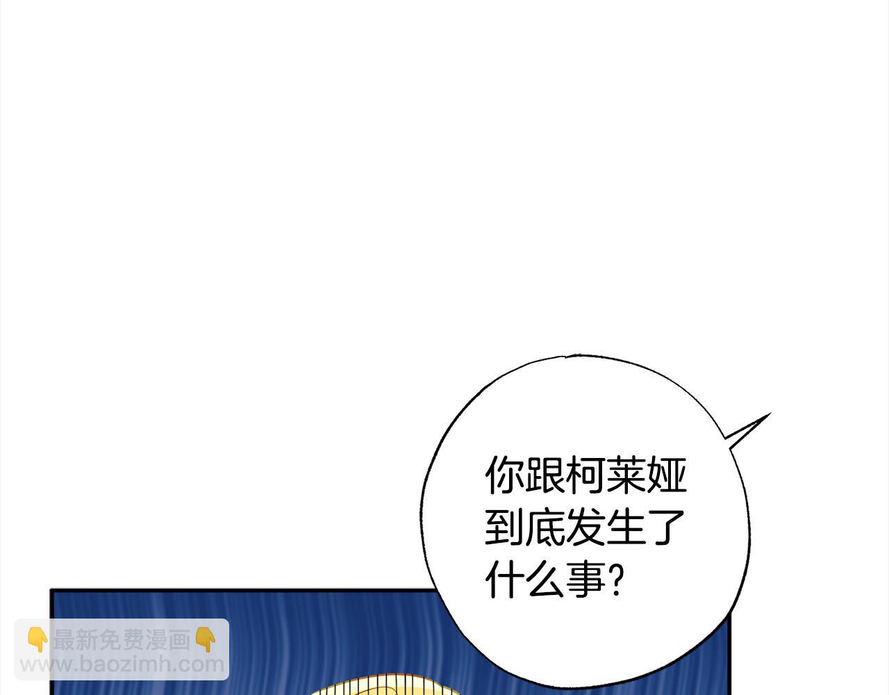 第55话 悔婚？(1/5)-第56话