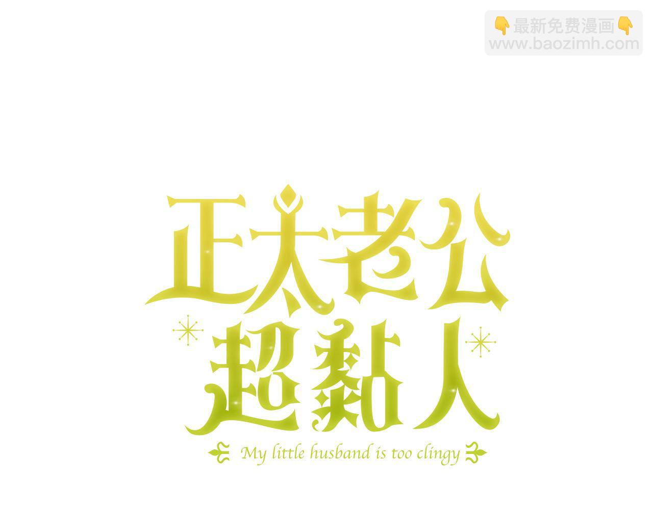 第55话 悔婚？(1/5)-第56话